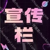 广州专业定制小区社区学校户外广告宣传栏 文化橱窗公示公告栏源工厂