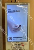 户外广告 广东深圳龙华区观澜格兰云天国际酒店旁家居市场LED屏