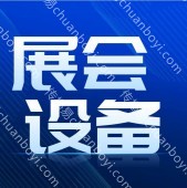 广州展会帐篷 活动运动会蓬房 大型展览展会雨棚房