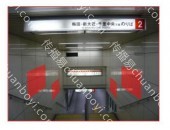 Osaka Metro御堂筋线一难波站集中广告牌