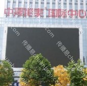 户外广告 河南郑州中原区卡莱顿大酒店商超卖场LED大屏广告