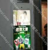 福建省泉州市晋江市梅岭街道长兴路 458 号世纪华庭（世纪华廷）住宅小区电梯内社区梯内高清 LED 广告