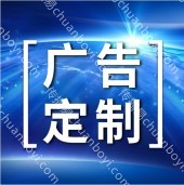 广州横幅定制 广州订做广告条幅 广州定做结婚条幅 广州开业标语