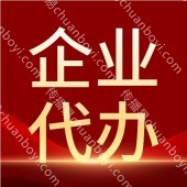 广州梦想家孵化器注册商标  知识产权代理  申请买卖出售转让