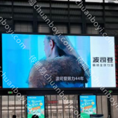 户外广告 贵州贵阳东站进站口安检口LED大屏广告