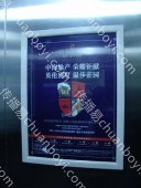 宜昌电梯广告价格 湖北楼宇电梯轿厢广告投放费用