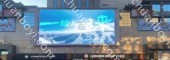 北京市顺义区新顺南大街 11 号隆华购物中心外立面户外 8K 超高清 LED 大屏
