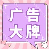 广州厂家广告宣传牌制作 厂家专业标识牌制作工厂,专业团队