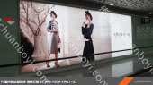 深圳宝安国际机场F2国内到达层墙体灯箱广告LW21+22（一年）