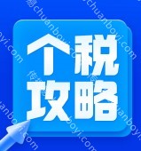 企业做账报税  税务申报 公司税务代理