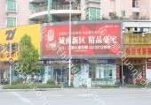 户外广告 广东阳江江城区人民广场街边设施媒体LED屏