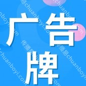 磁吸LED超薄灯箱广告  商场酒店标识牌  餐厅价格牌定制