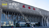 山东高铁威海站LED大屏进站口上方区域（1块）