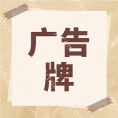广州楼顶大字户外幕墙发光字高亮定制  不锈钢广告牌亚克力定制
