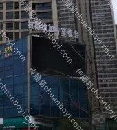 户外广告 安徽合肥东区信地城市广场步行街LED大屏广告