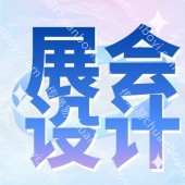 广交会数码展览展台设计搭建 广交会数码厅装修公司 广交会数码展位特装搭建