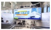 地铁广告_云南昆明地铁4号线S级梯楣灯箱+梯侧墙贴（例价：6折）