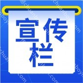 公告栏宣传栏样式定制 不锈钢宣传栏 仿古宣传栏 社区宣传栏 企事业宣传栏 校园宣传栏 规格齐全