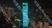 户外广告  福建地标灯光秀（绿发大厦中心）广告投放