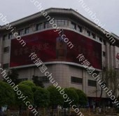 户外广告 陕西西安莲湖区钟楼北街国美电器墙面LED大屏广告