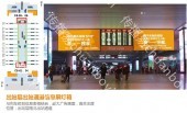 广西高铁站 南宁东站出站层出站通道信息屏灯箱广告投放