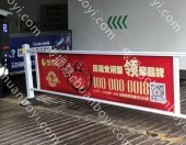 户外广告  吉林小区，商场 人车分流广告护栏广告投放