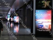 渑池南站广告招商 独立刷屏 LED 大屏广告位对外租赁