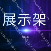 亚克力展示柜  超市置物柜  玻璃陈列架加工定制厂家