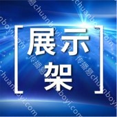 展示柜定制 广州全方位量身定制 鞋子专卖店整店展示柜