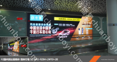 深圳宝安国际机场F2国内到达层墙体灯箱广告LW19+20（一年）