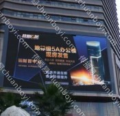 户外广告 云南昆明盘龙区北辰欣都龙城商超LED大屏广告