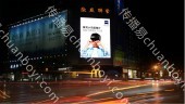 户外广告 辽宁沈阳和平区太原街 欧亚联营百货LED大屏广告投放
