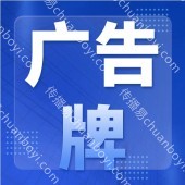 广州厂家订做亚克力迷你发光字招牌 无边广告字门头广告牌定做