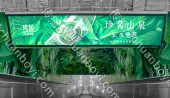 地铁广告_云南昆明地铁4号线S+级梯楣灯箱+梯侧墙贴（例价：6折）