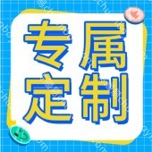 粉丝应援灯牌 灯带霓虹灯定制 找厂家定制发光字霓虹
