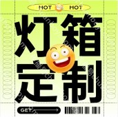 灯箱广告定制 立式灯箱 户外灯箱定制户外公园社区立式滚动灯箱广告 不锈钢落地灯箱广告