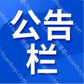 企业校园宣传栏定制  更懂设计的标识制造商 专属打造,根据每一款品牌个性化定制量身打