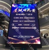 户外广告 河南商丘睢阳区大商新玛特LED大屏广告