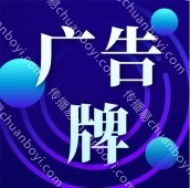 广州广告牌定制 大型发光字厂家  广州广告招牌发光字制作  广告字发光字厂家