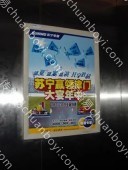 武汉电梯广告价格 湖北小区电梯框架广告投放费用