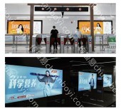济南地铁广告 轨行区站厅12封灯箱广告套装组合