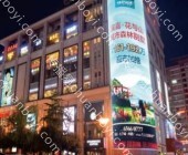重庆沙坪坝区三峡广场王府井百货外立面市民广场LED屏