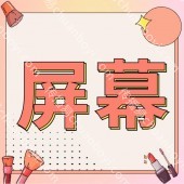 液晶多媒体视频宣传屏  超薄智能广告机  
