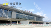 福建高铁三明北站LED大屏候车大厅（1块）