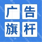 广州道旗/路灯杆/ 广告旗 学校彩旗旗面/铁艺旗杆 定制户外 厂家直销