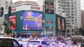 广场广告 海口市信兴电器LED广告