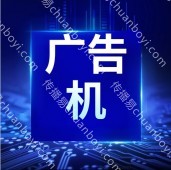 液晶监视器、液晶拼接屏、高清拼接屏、广告机、触控一体机
