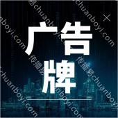 企业立式指示牌标识定制 景区标识牌设计制作 木质标牌制作
