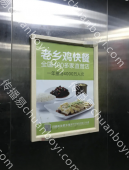 湖北黄石电梯广告报价 写字楼电视视频广告招商