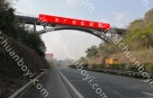 高速广告  成南高速G42线成都至南充段高速公路197.96KM天桥广告